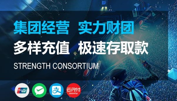关于辉达娱乐
